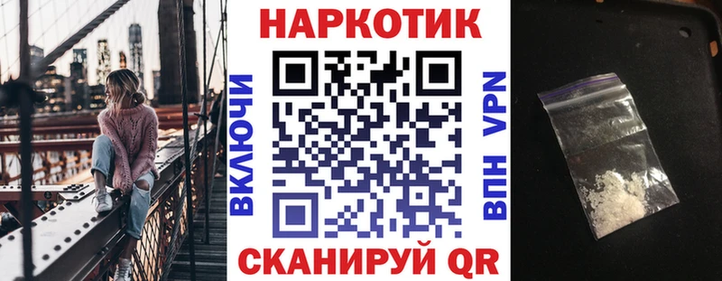 Наркошоп купить Канабис  Амфетамин  Мефедрон  COCAIN  Няндома