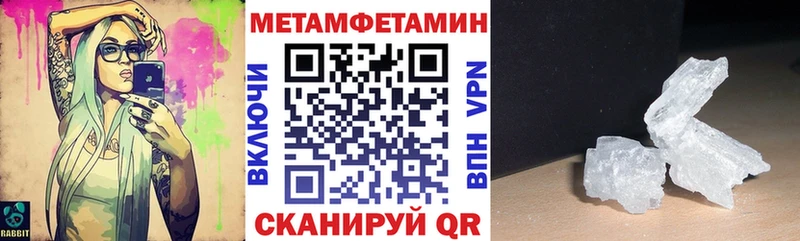 Купить закладки Няндома АМФЕТАМИН VHQ
