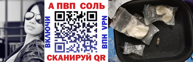 Купить где  Няндома  APVP СК КРИС 