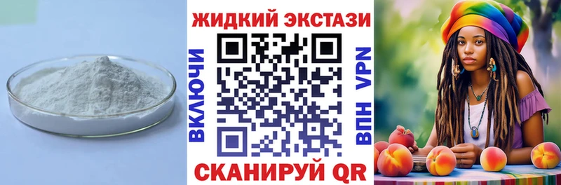 Купить  Няндома  Бутират бутик 