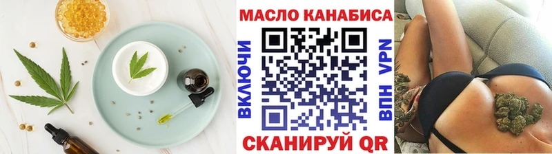 Печенье с ТГК конопля Купить где Няндома