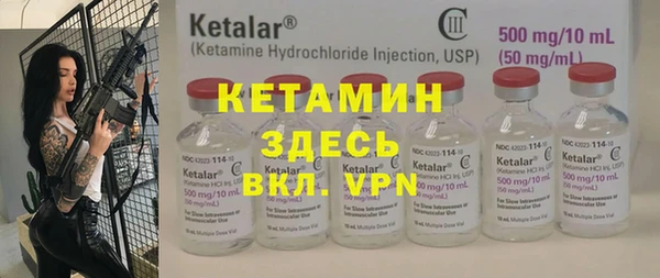 наркотики Пестово