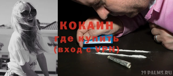 наркотики Пестово