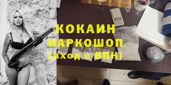 прущая мука Переславль-Залесский