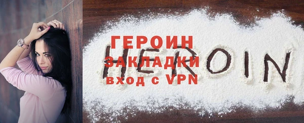 прущая мука Переславль-Залесский