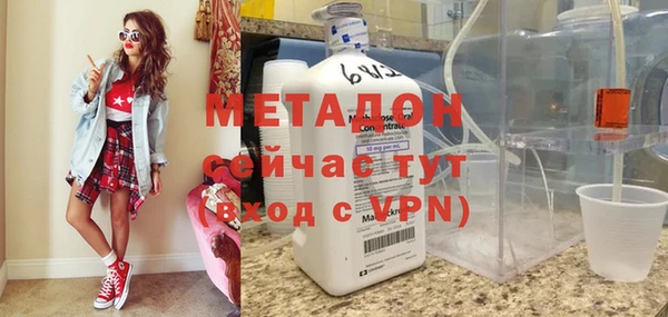 наркотики Пестово