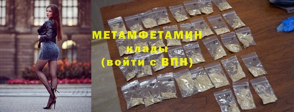 прущая мука Переславль-Залесский