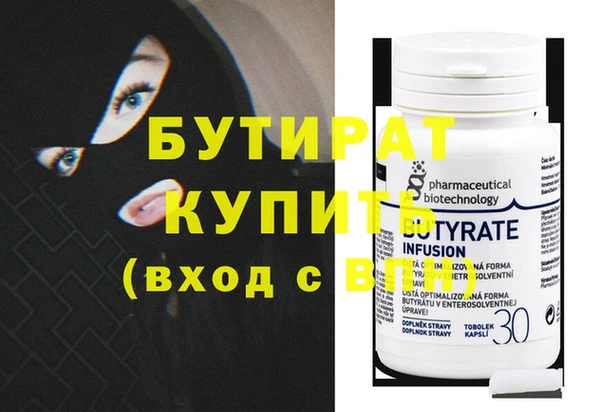наркотики Пестово