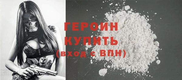 синтетический гашиш Покров