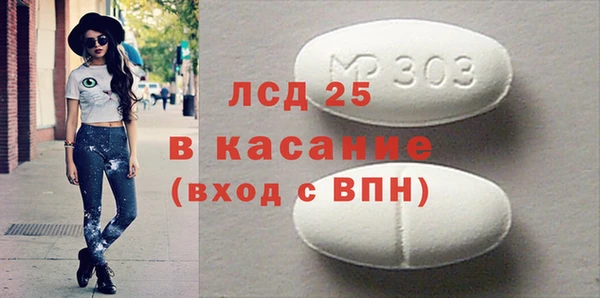 кокаин Пересвет