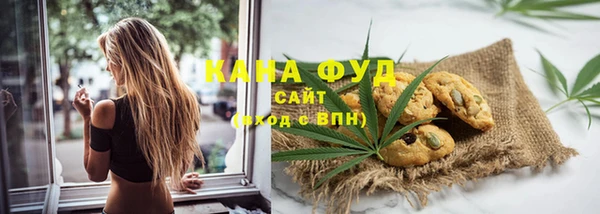 синтетический гашиш Покров