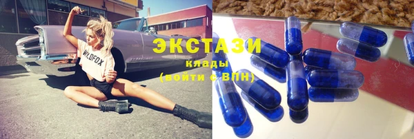 наркотики Пестово