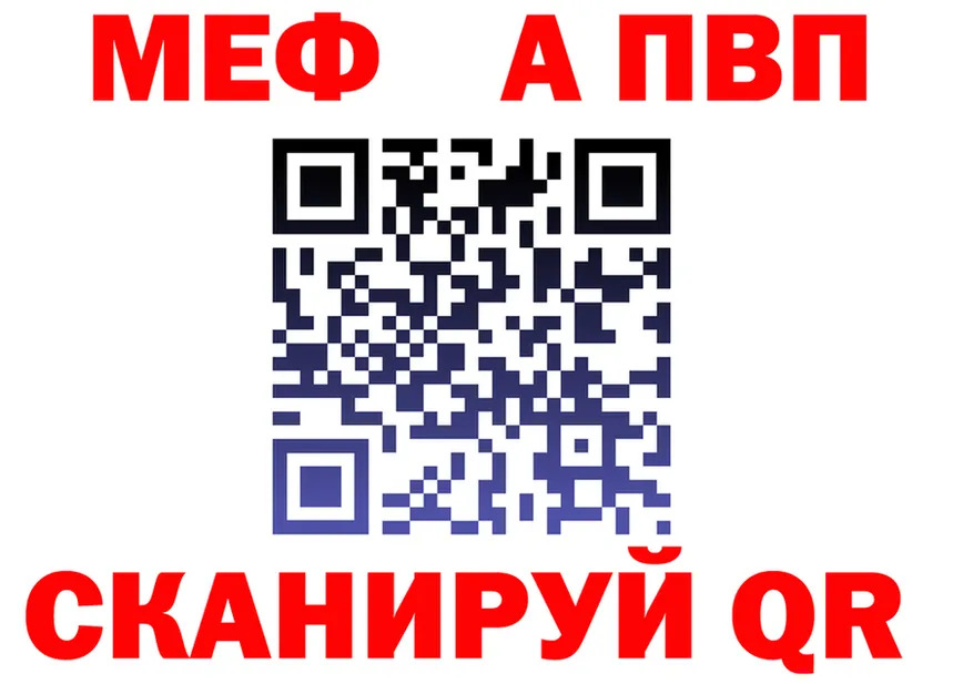 Альфа ПВП СК КРИС зеркало площадка мега Няндома