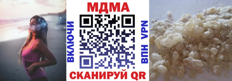 МДМА crystal  Купить закладки  Няндома 