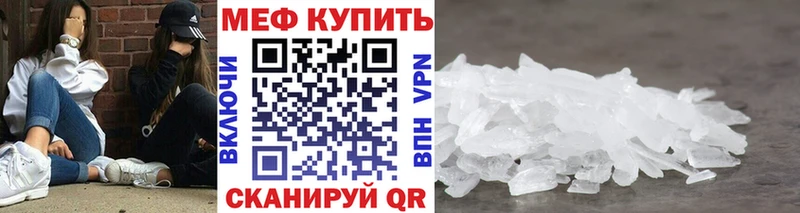 Купить где Няндома МЯУ-МЯУ VHQ