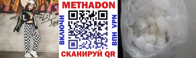 Купить закладки Няндома МЕТАДОН мёд