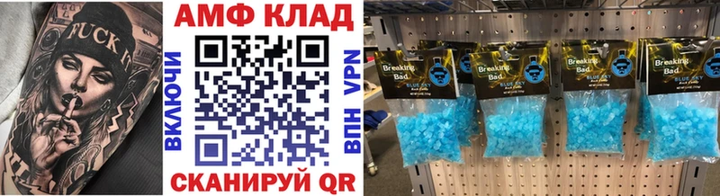 МЕТАМФЕТАМИН мет  Купить  Няндома 