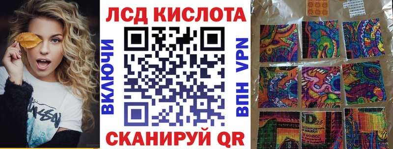 Купить  Няндома  Марки 25I-NBOMe 1500мкг 